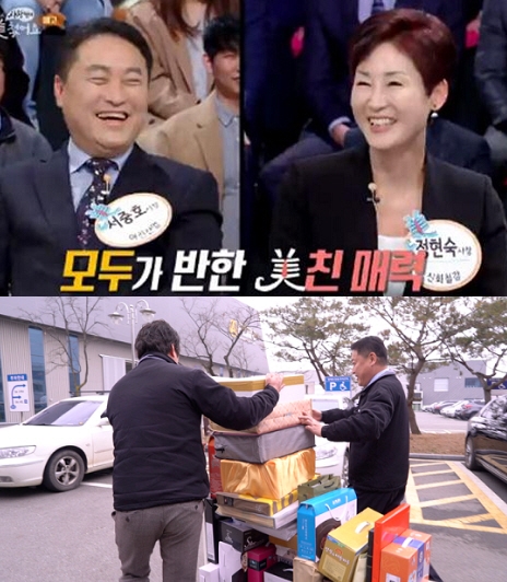 '사장님이 미쳤어요' 아진산업·신화철강…"미친 복지 인정"