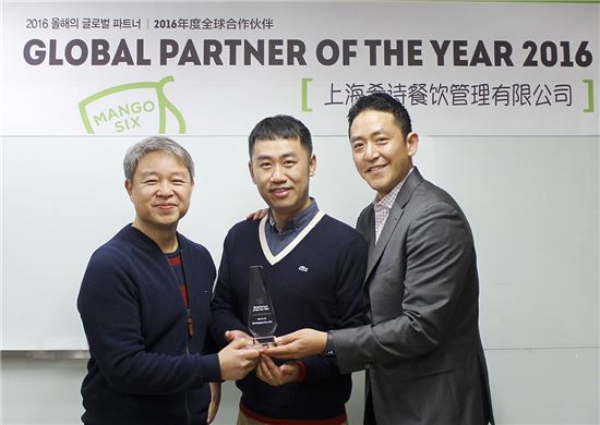 망고식스, 中 MF 파트너사에 '우수 글로벌 파트너상' 수여