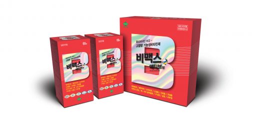녹십자, 고함량 기능성비타민제 '비맥스 액티브' 출시 