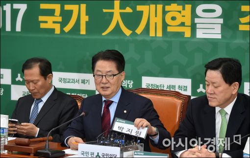 박지원 "조윤선, 영장실질심사 前 장관직 사퇴해야"