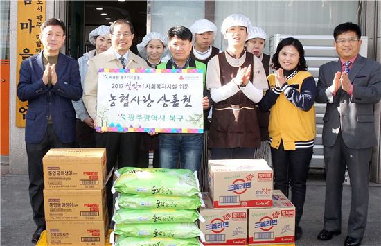 [포토]광주시 북구, 설맞이 사회복지시설 방문