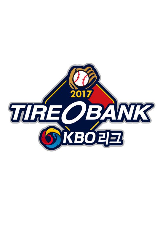 2017 타이어뱅크 KBO 리그 공식 엠블럼 발표
