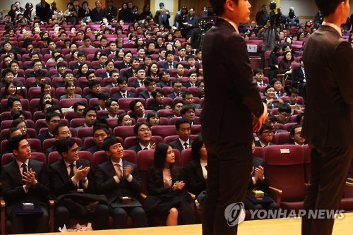 사법연수원도 못 피한 '취업 한파'…절반 이상이 미취업