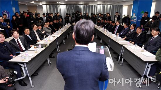 한국프로축구연맹 총재 선거 [사진=김현민 기자]