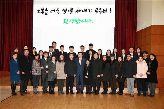 도봉구, 가족과 함께하는 신규공무원 임용식 개최