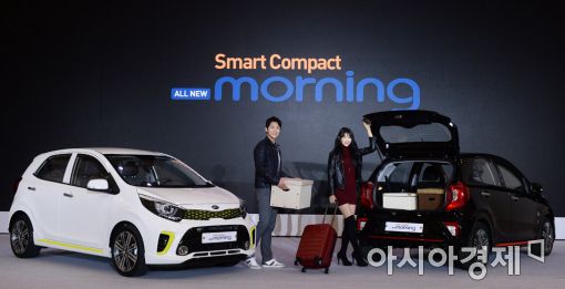 [포토]기아차, '올 뉴(ALL NEW) 모닝' 출시