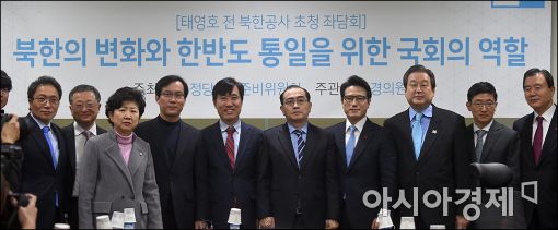 [포토]바른정당 의원들과 포즈 취하는 태영호