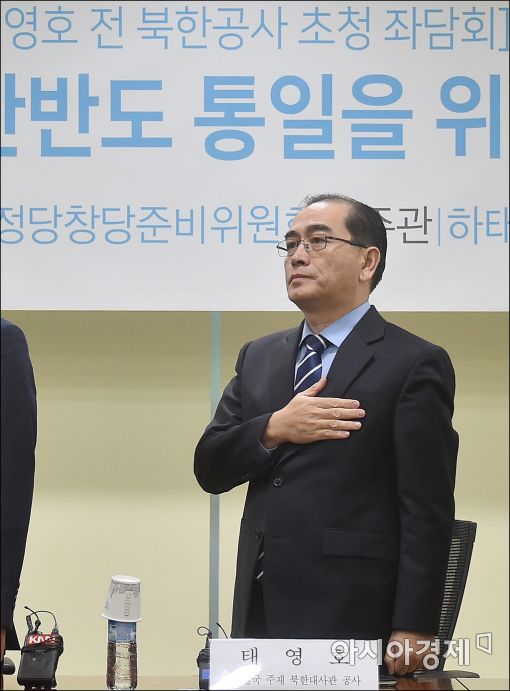 태영호, 공개활동 강행…"통일 앞당기기 위해"
