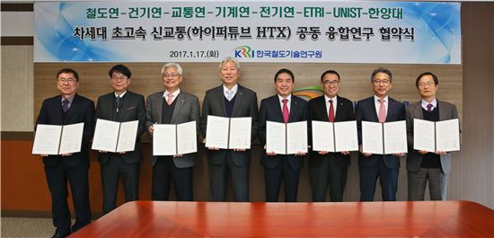 ▲출연연과 대학이 하이퍼튜브 개발을 위하 뭉쳤다. ETRI 초연결통신연구소 황승구 소장, 한양대 좌용호 산학협력단장, 건설연 이태식 원장, UNIST 정무영 총장, 철도연 김기환 원장, 기계연 임용택 원장, 교통연 이창운 원장, 전기연 박경엽 원장(왼쪽부터).[사진제공=철도연]