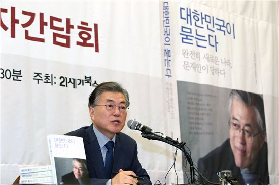 文 "사드, 똑같은 주장 해왔다…경선 방식 다 환영"