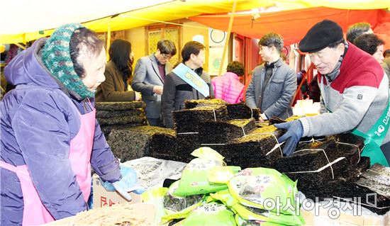 함평군 설 맞이 내고장 물건 사기 행사 가져