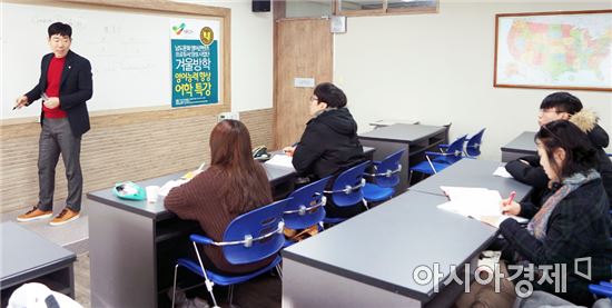 호남대 남도문화영어콘텐사업단, 겨울방학 맞춤형 영어특강