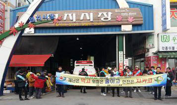 정읍시, 설 맞이 다중이용시설 민관합동 안전점검 실시