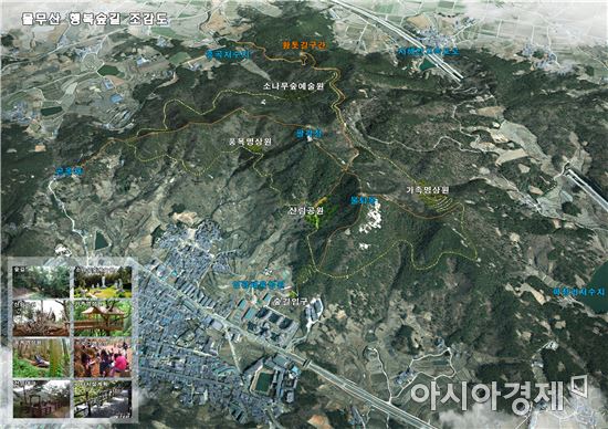 영광군, 3代가 함께 걷는 명품 ‘물무산 행복숲’본격 추진