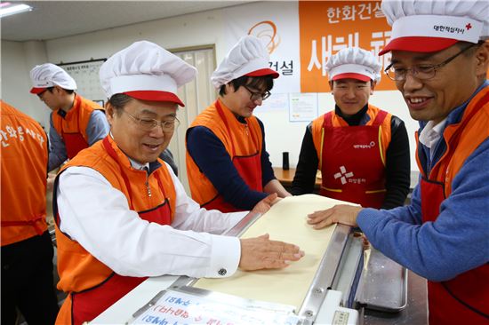 한화건설 임직원들이 17일 송파종합사회복지관에서 설맞이 릴레이 봉사활동으로 국수를 만들고 있다.
