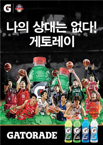 롯데칠성 게토레이, KBL 올스타전 이벤트 진행…스포츠마케팅 박차