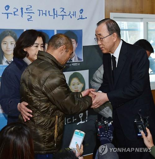 潘 팽목항 동행 박순자 의원, 세월호 유가족에 "이럴 때 반기문 손 잡아봐"