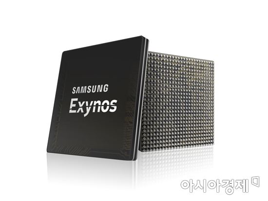 삼성전자, 아우디에 엑시노스 프로세서 공급