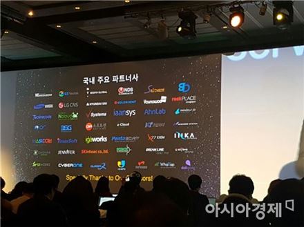 아마존웹서비스, AI 기능 강화…"AI 슈퍼파워로 혁신 만들 것"