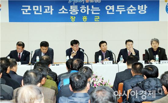 장흥군, “군민과 소통으로 새해 연다”