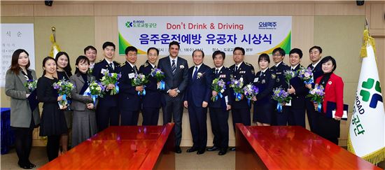 김도훈 오비맥주 대표(왼쪽 아홉번째)와 신용선 도로교통공단 이사장(왼쪽 열번째)이 18일 오전 강원도 원주시 도로교통공단 본부에서 개최된 ‘제1회 음주운전 예방 유공자 시상식’에 참석해 표창을 수상한 단속 경찰관 및 관계 기관 공무원 15명과 함께 기념촬영을 하고 있다.