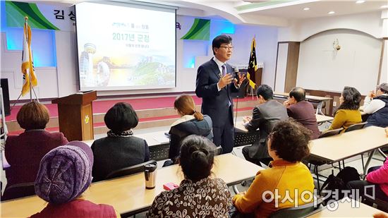 장흥군, 2017년도 자활사업 참여자 위한 자활 교육