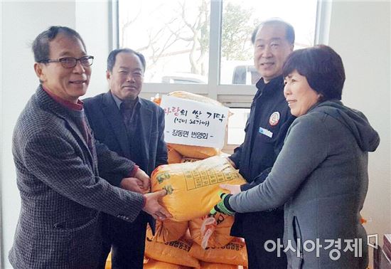 김재기 장흥군 장동면번영회장, 취임식에 받은 ‘사랑의 쌀’기탁