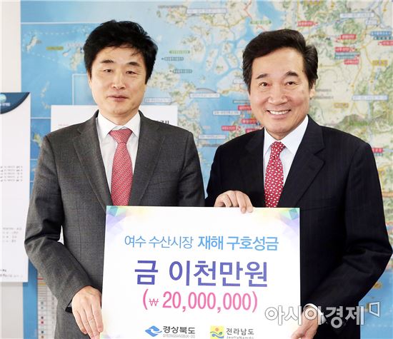 여수수산시장 화재 피해액 70억 넘어 