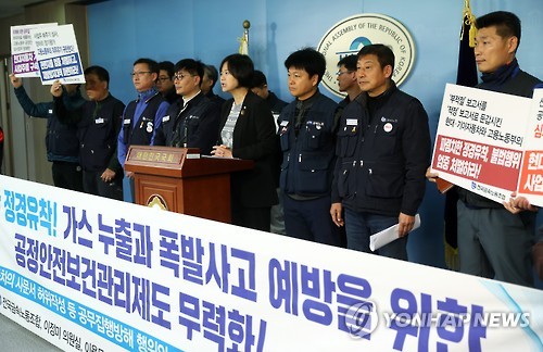 금속노조 조합원들과 정의당 이정미 의원 / 사진=연합뉴스 제공