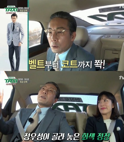 tvN '현장토크쇼 택시'에 출연한 배우 최진호/사진= tvN '현장토크쇼 택시'