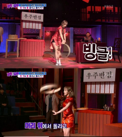 KBS2 '트릭앤트루'에 출연한 우주소녀 성소/사진=KBS2 '트릭앤트루'