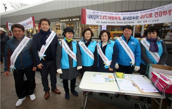 [포토]강남구 '동절기 溫 맵시' 캠페인 전개 