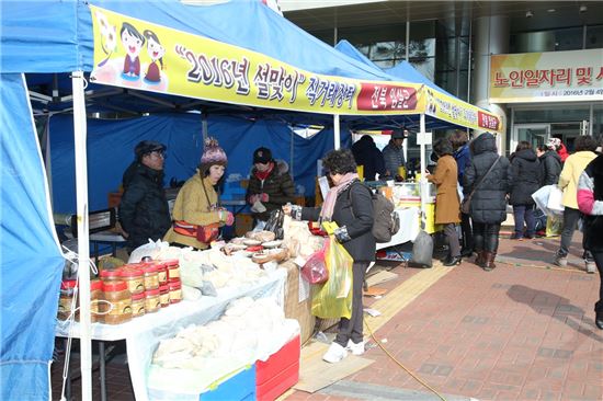 마포구,  ‘설맞이 농·특산물 직거래장터’ 개최