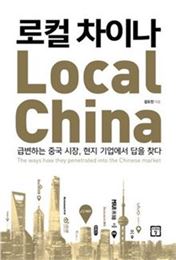[신간안내] 극단적 중도파 外