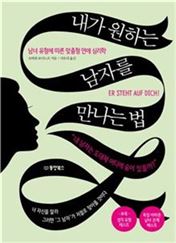 [신간안내] 극단적 중도파 外