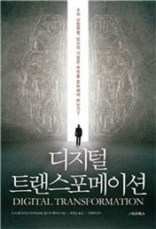 [신간안내] 극단적 중도파 外