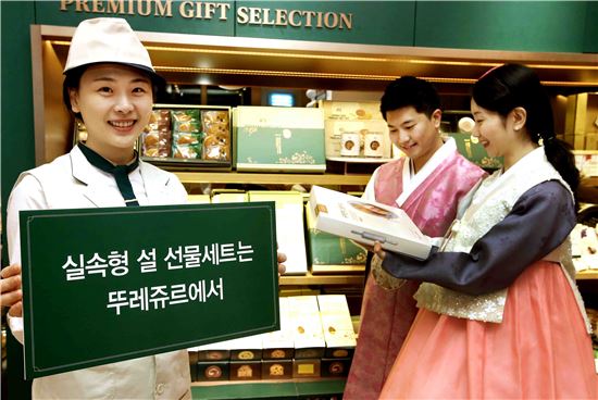 뚜레쥬르, 설 선물세트 49종 출시