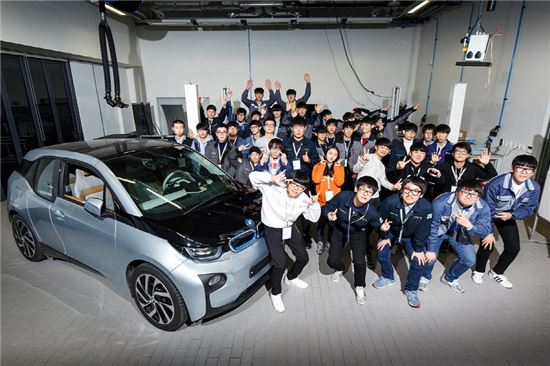 BMW코리아 미래재단, 영 엔지니어 드림 프로젝트 교육 실시