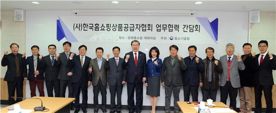 홈쇼핑-中企 '중매' 나선 중소기업청