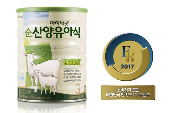 아이배냇, 소비자가 직접 뽑은 ‘2017 퍼스트브랜드 대상’ 수상