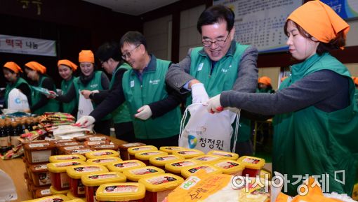 [포토]설날 사랑의 떡국 나눔행사 