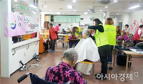 장흥군 이·미용협회, 노인전문요양원 가위손 재능기부