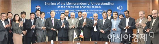 정부, 이란과 경제발전 경험 공유사업 MOU 체결