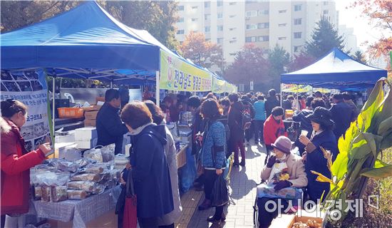 영광군, 귀농인과 지역민이 함께하는 직거래장터 참여지원