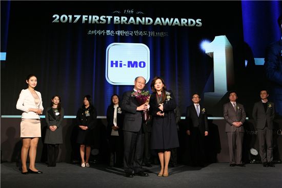 하이모, '퍼스트 브랜드 대상' 7년 연속 수상