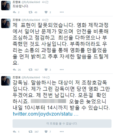 서예지 "촬영 중 연탄가스 마셔…지옥 느낌"…조창호 감독 갑질 논란