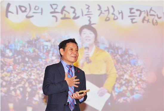 윤장현 광주시장, '2017 시정시책 교육' 특강