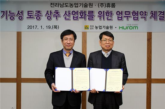 수면 돕는 상추 '흑하랑'…휴롬-전남농기원 공동연구