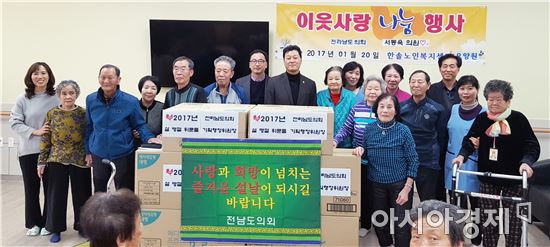 전남도의회 서동욱 기획행정위원장, 사회복지시설 위문