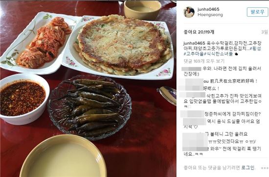 ‘식식한 소녀들’ 정준하,SNS에 올라온 집밥의 정체는?